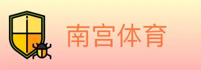 南宫体育 logo